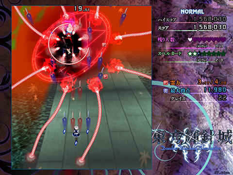 Image du jeu