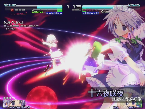 Touhou Sky Arena Matsuri