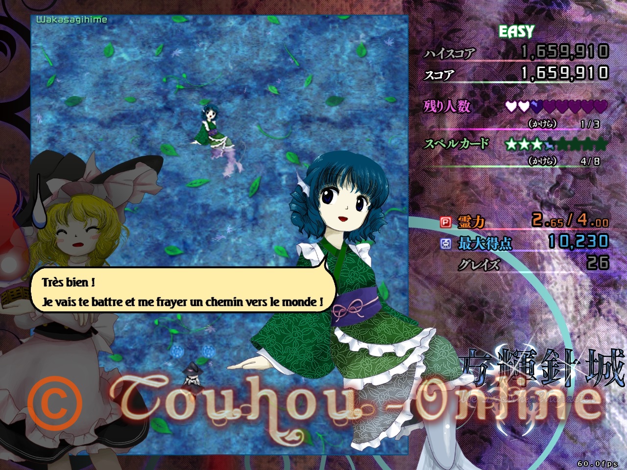 Touhou Project en français par Touhou-Online