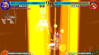 last 06