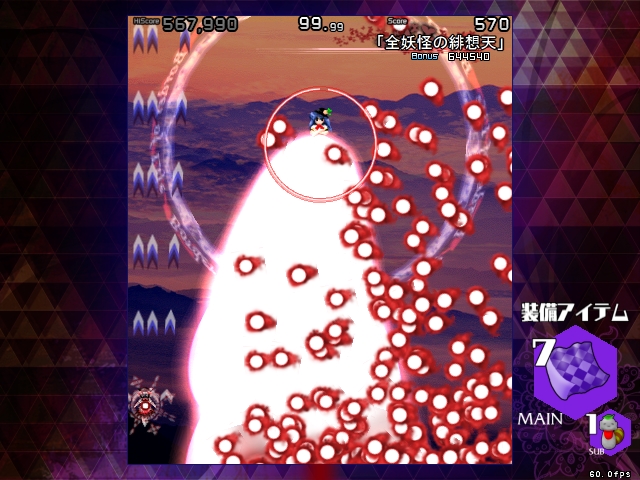 Seija7 TO
