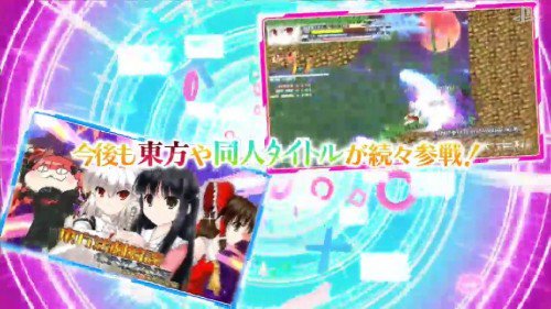 Touhou Project sur PS4