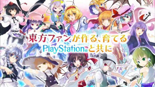 Touhou Project sur PS4