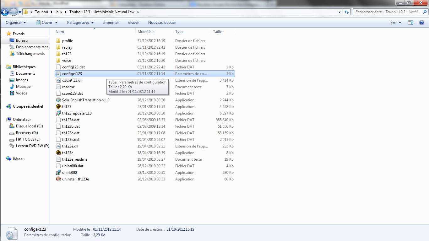 screen123