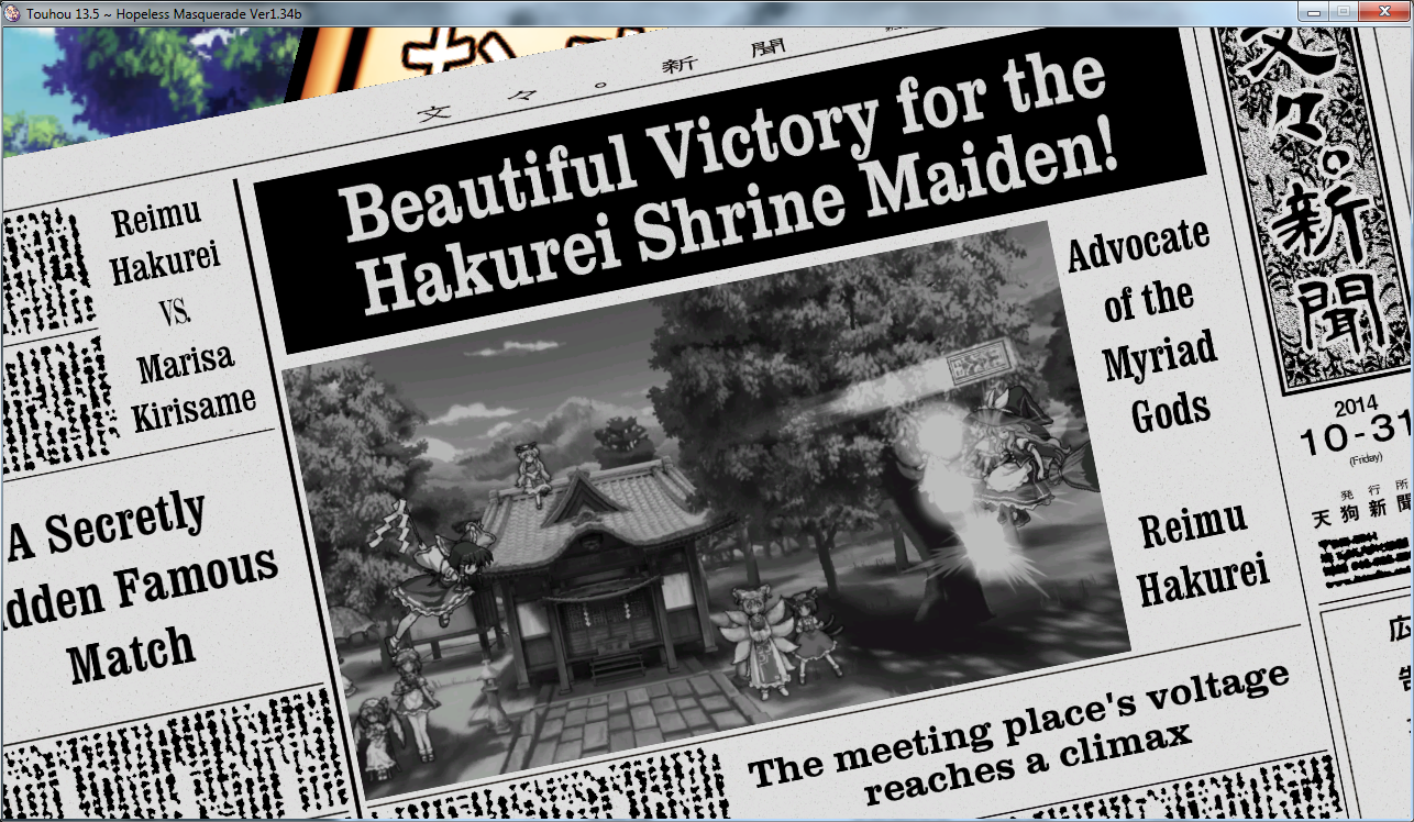 Touhou 13.5 - Traduction anglais bunbunmaru