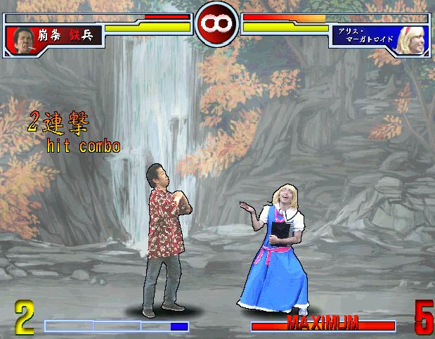 higu2