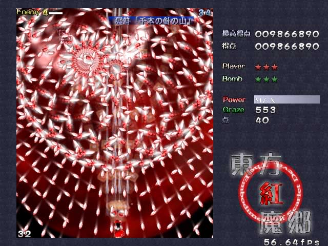 Th06screen