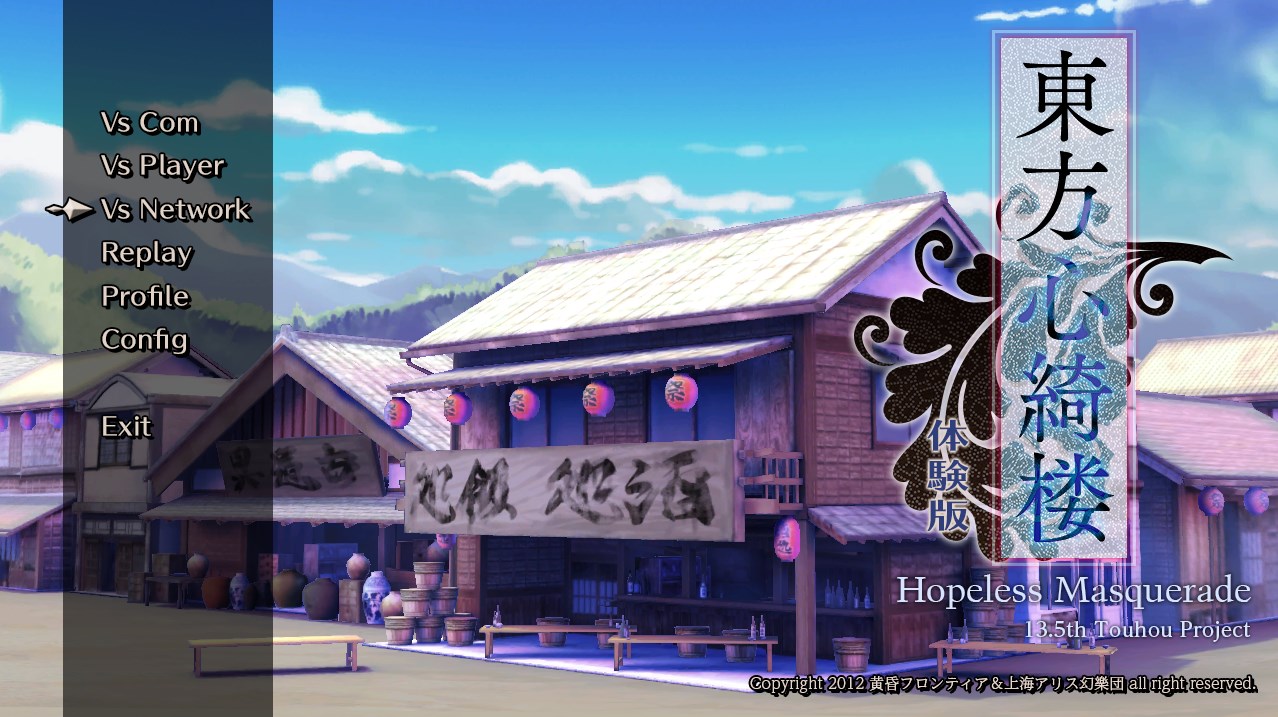 touhou135-april-2